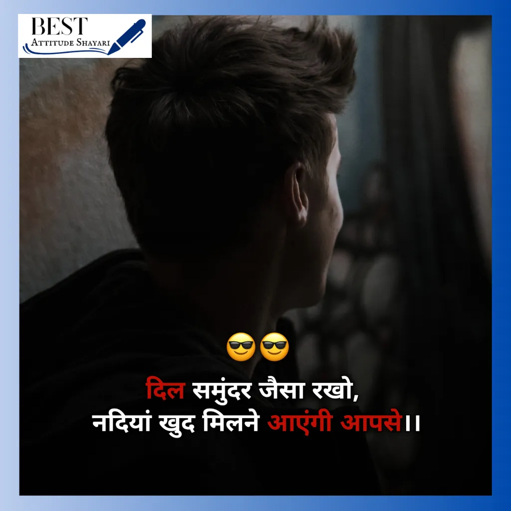 boys attitude shayari in hindi_