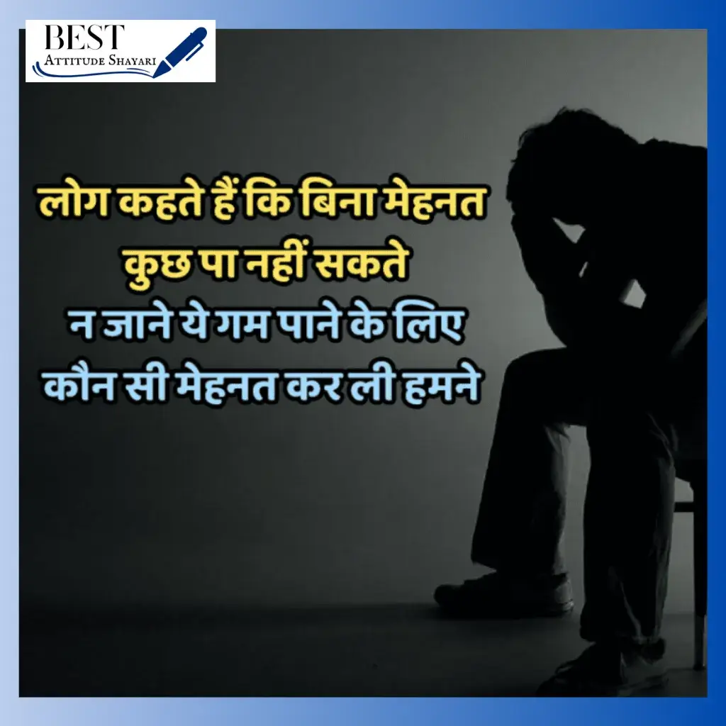 sad love shayari with images_