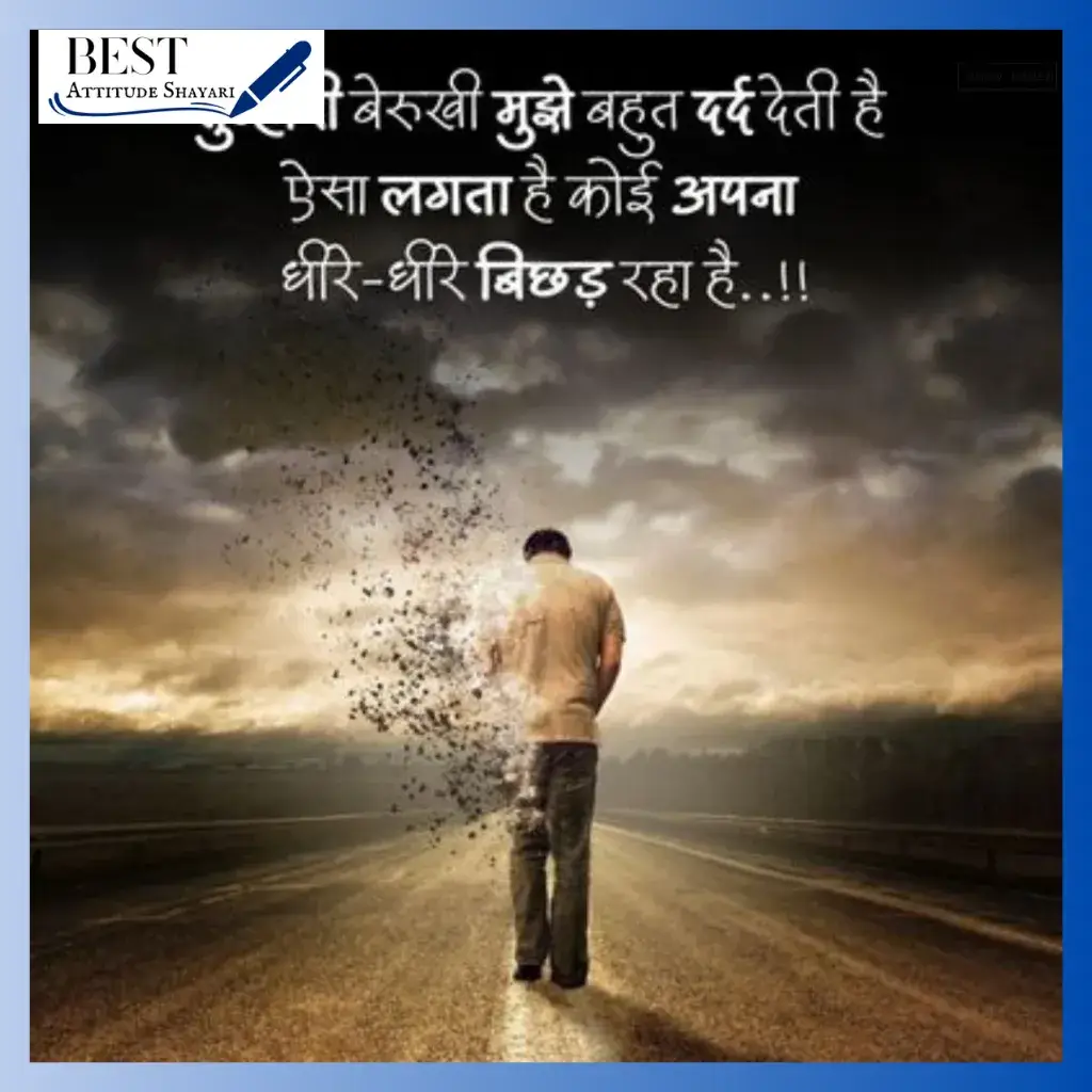 sad shayari on life_