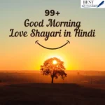 Good Morning Love Shayari Hindi