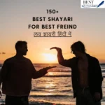 Best Shayari in Hindi