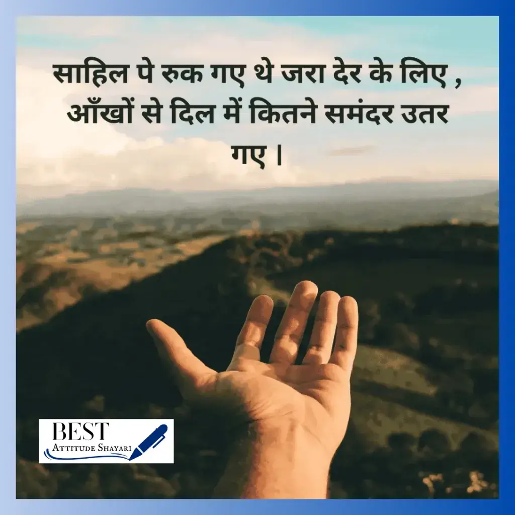 ghalib shayari in hindi_