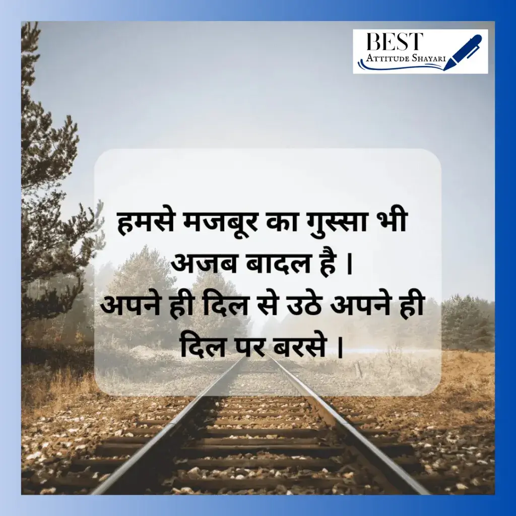 ghalib shayari on love_