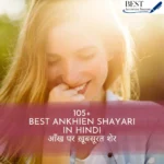 Best Ankhien Shayari Hindi