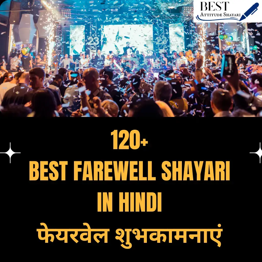 Farewell Shayari in Hindi