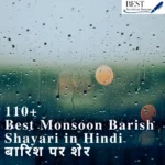 Monsoon Barish Shayari in Hindi