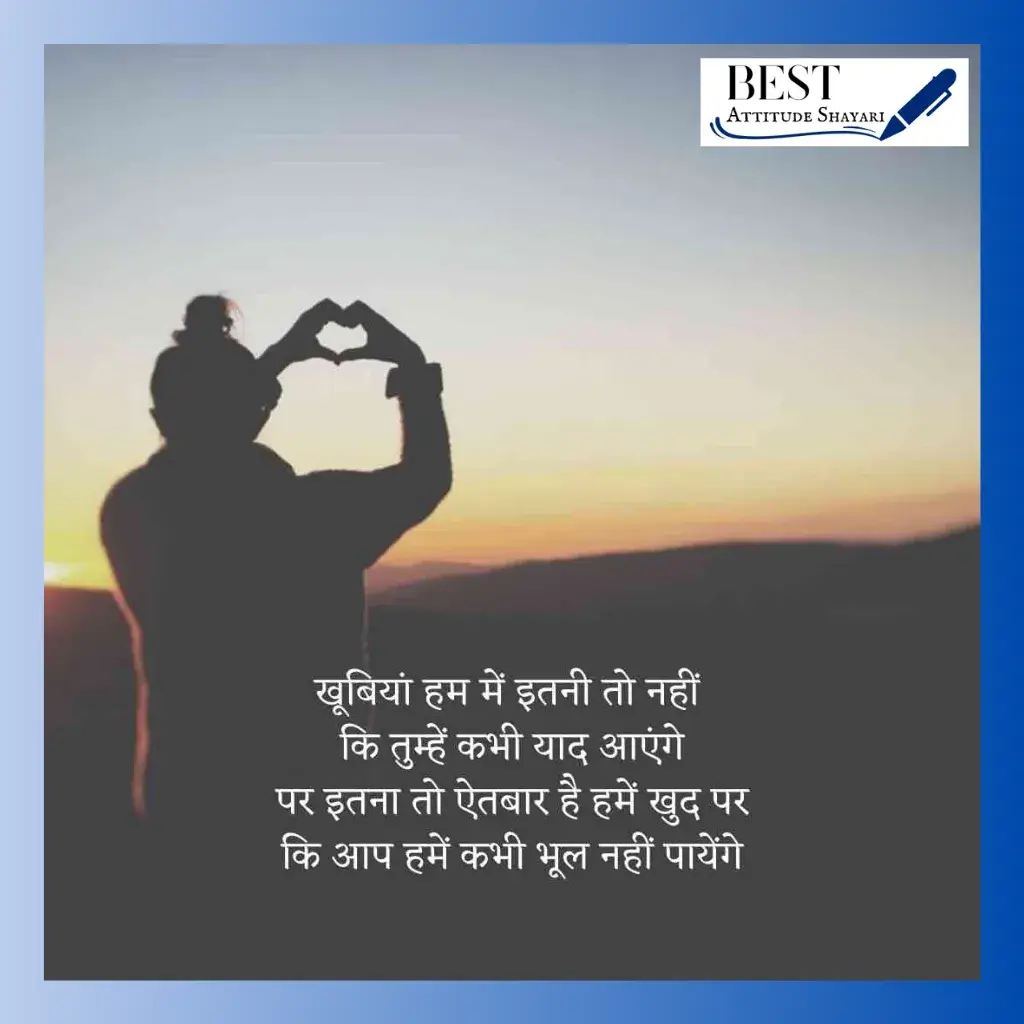 farewell shayari in hindi_