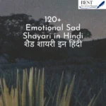 Emotional Sad Shayari