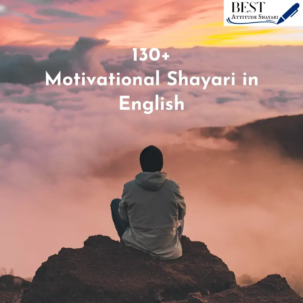 Motivational Shayari in English